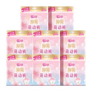 【新国标认证】自播专享七度空间安心裤升级长效抑菌卫生巾萌动裤
