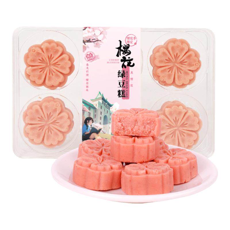 扬子江樱花绿豆糕武汉网红伴手礼