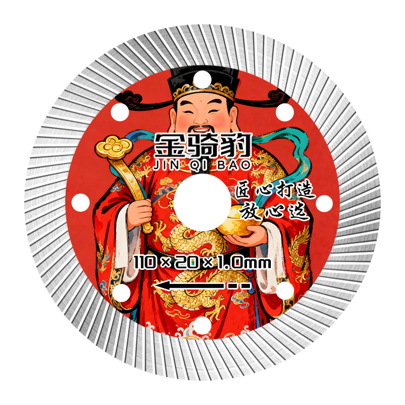 金骑豹超薄推荐热销999件