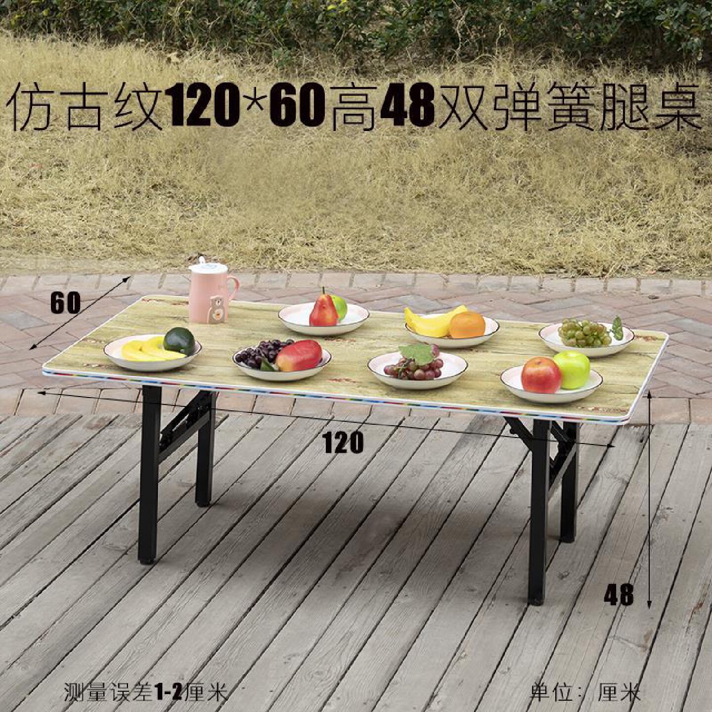 吃饭小桌子家用桌子户外小矮小户型长方形餐桌出租房可折叠摆摊桌