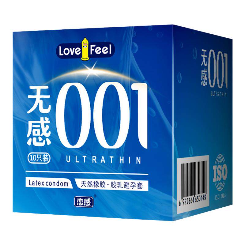恋感正品超薄无感刺激大颗粒持久延时套套安全避孕男情趣女生套tt