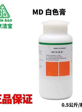 洁宝黑色膏黄色膏兰色膏棕色膏白色膏紫红色膏大红色膏皮革上色用