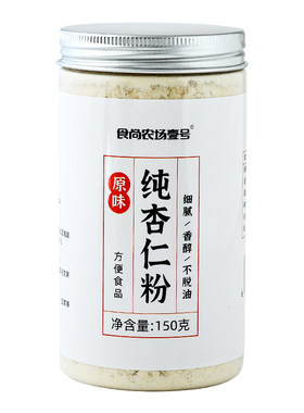 杏仁粉冲泡饮生专用烘焙熟制天然