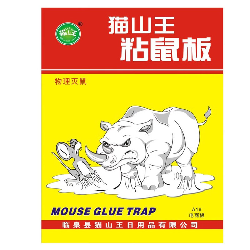 超强力粘鼠板捉大老鼠贴