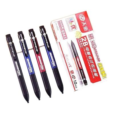 天卓G943自动铅笔学生考试专用