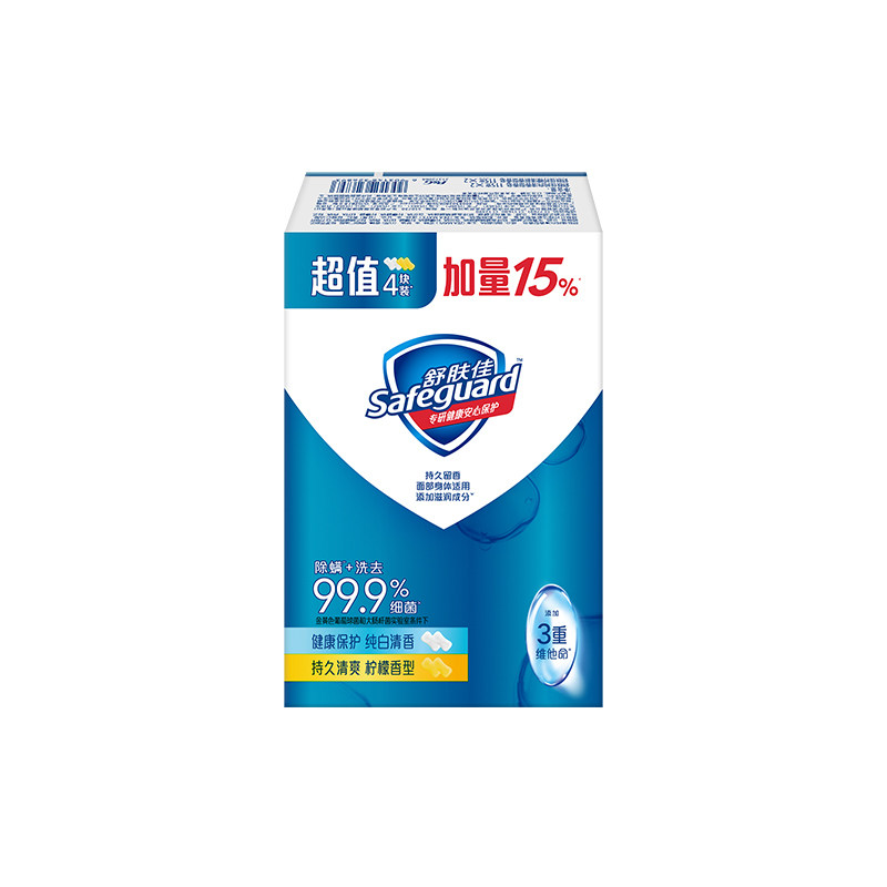 舒肤佳香皂家庭实惠装套组洗手沐浴肥皂清香型正品官方品牌旗舰店