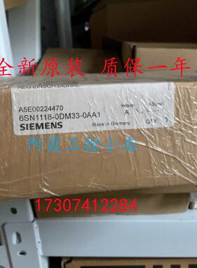 议价西门子伺服驱动器轴卡6SN1118-0DM33-0AA1全新现6SN11180DM33