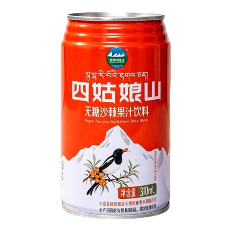 雪域方品 四姑娘山无糖沙棘果汁饮料高原沙棘果香酸甜香310ml拉罐