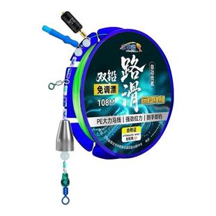 免调漂路滑线组大力马套装矶竿钓组自动找底双铅夜光滑漂远投成品