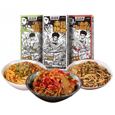 渣渣灰正宗南昌江西特产网红米线