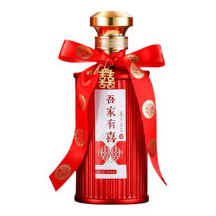 喜酒瓶定制喜宴婚宴高端私人订制一斤装结婚密封创意空酒瓶定做