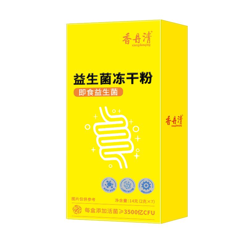 香丹清益生菌冻干粉即食肠道菌群肠胃呵护成人旗舰店正品官方营养