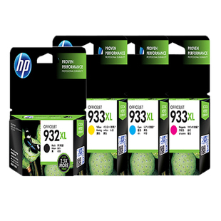 原装惠普HP932黑933彩HP7110 7510 7610 7612 6600打印机墨盒XL