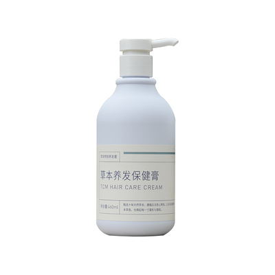 【愚草】草本养发膏 草本熬煮 洗发下单送随身试用装80ml/瓶
