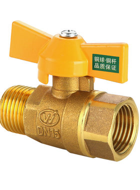 全铜天然气专用加厚燃气阀门热水器一分二阀防爆燃气灶专用阀四分