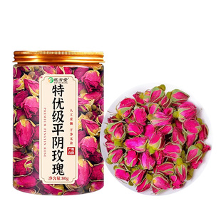 山东平阴重瓣玫瑰花茶中药材疏肝解郁正品官方旗舰店泡茶专用花瓣