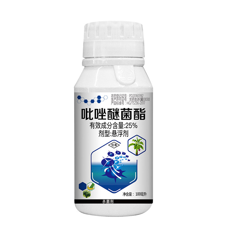 大丰收农药杀菌剂赤霉病叶斑病