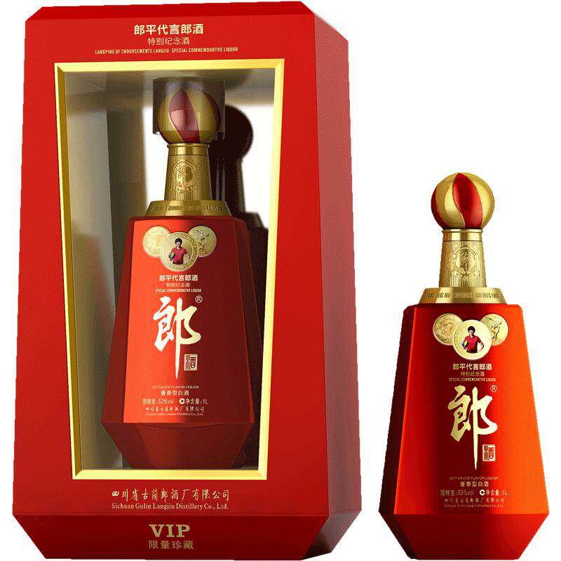 郎酒53度1l酱香型白酒官方自营