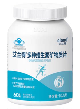 艾兰得多维B族维生素B1b2B6b7B12