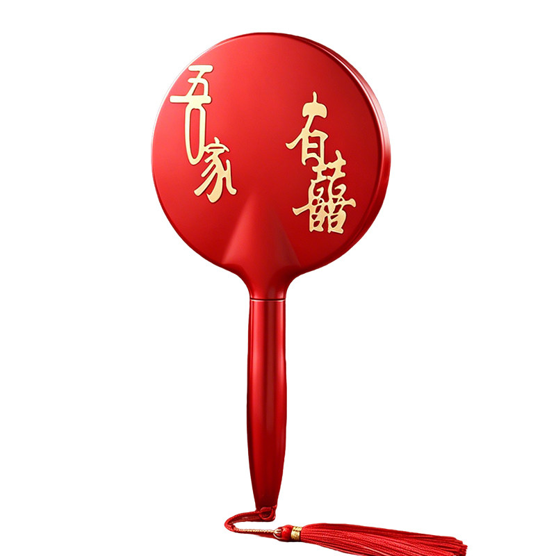 结婚手持镜子一个女方陪嫁用品婚礼新娘嫁妆腰镜专用喜字红色喜镜