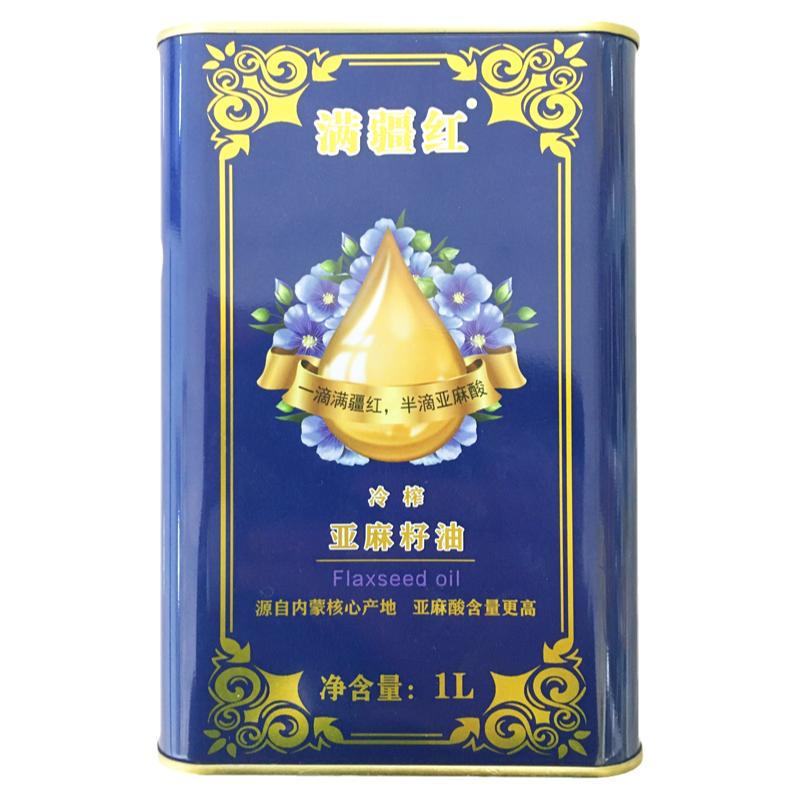 滿疆紅 亞麻籽油1L*2瓶低溫物理壓榨亞麻籽油河北邯鄲特產(chǎn)