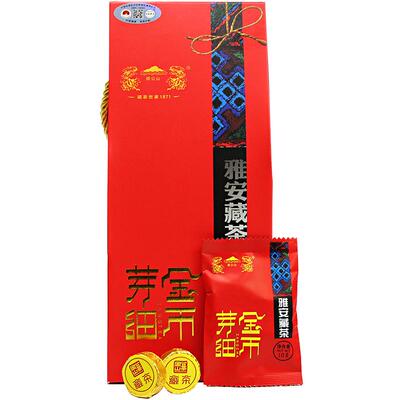 小金币礼盒藏茶黑茶周公山送茶袋