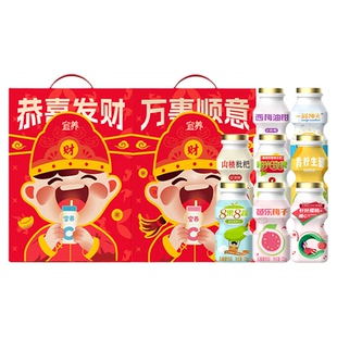 S过年拜年礼盒走亲戚】宜养乳酸菌饮品混8口味32瓶整箱含乳饮料喝