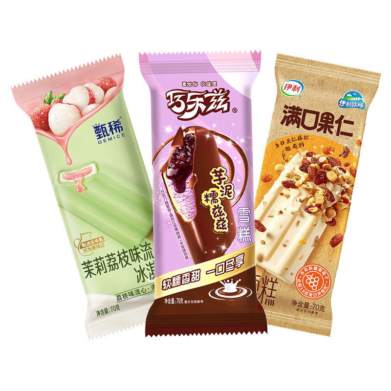 巧乐兹冰淇淋芋泥糯滋滋甄稀多种口味雪糕共48支