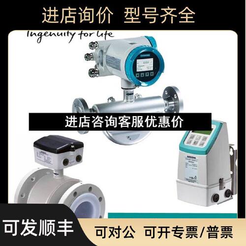 议价7ME65806PB142AA1管道7ME63102DF132AA27ME63104HC131AA1