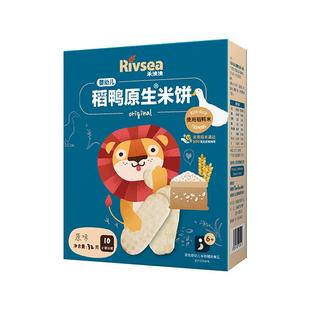 禾泱泱婴幼儿稻鸭原生米饼宝宝零食磨牙无添加盐白砂糖 6个月+