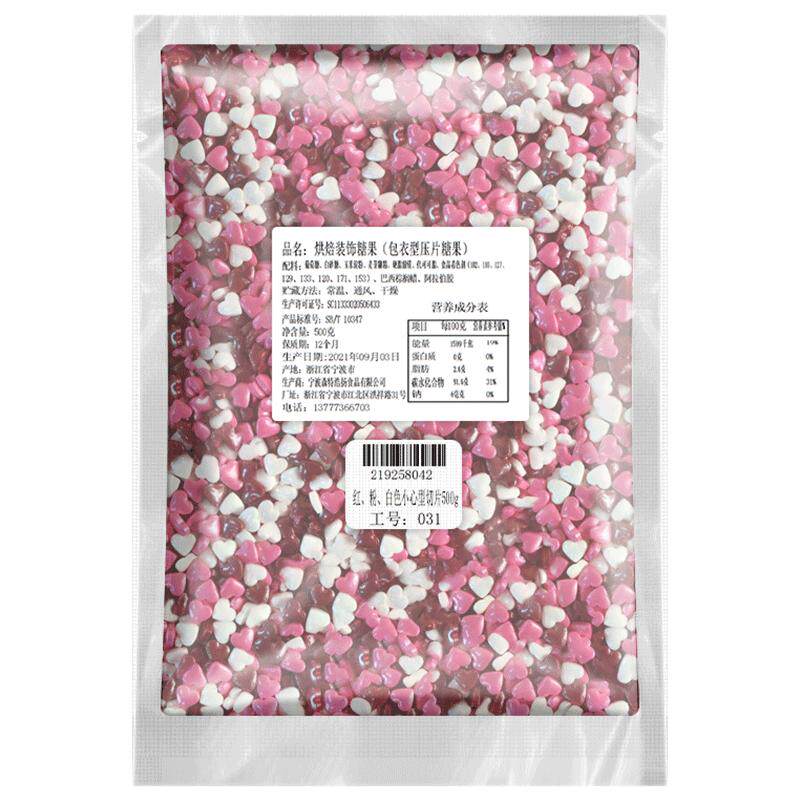 圣诞节糖珠玛琳糖果色素装饰品