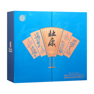 洛阳杜康文人墨客酒礼盒52度500ml*2瓶送礼收藏文化联名纯粮食酒