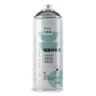 墙面自喷漆白色家用乳胶漆补墙膏墙壁修复翻新喷漆修补色去污神器