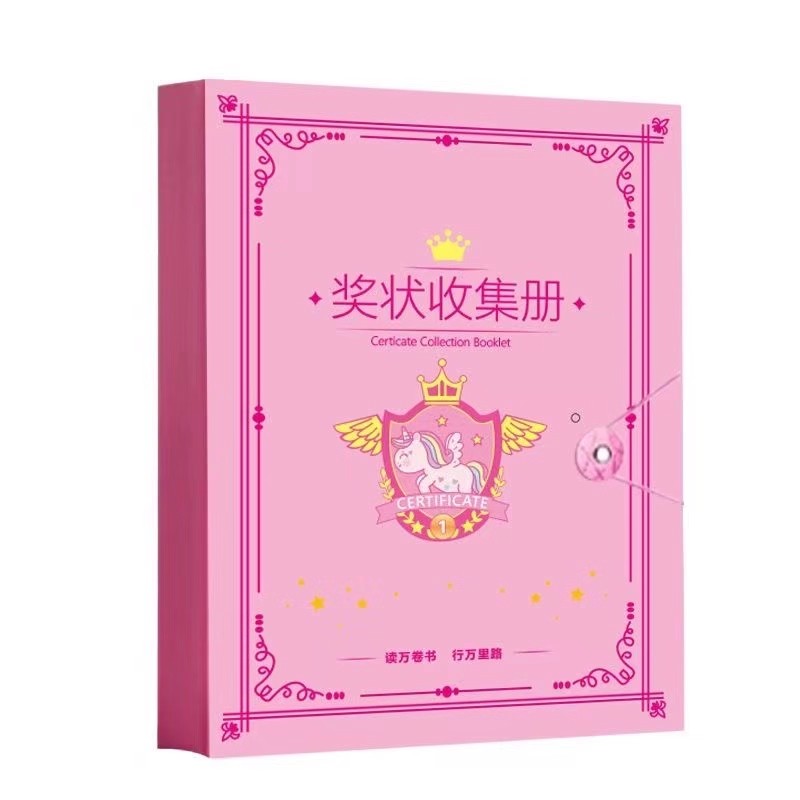 奖状收集册可挂墙展示收纳神器