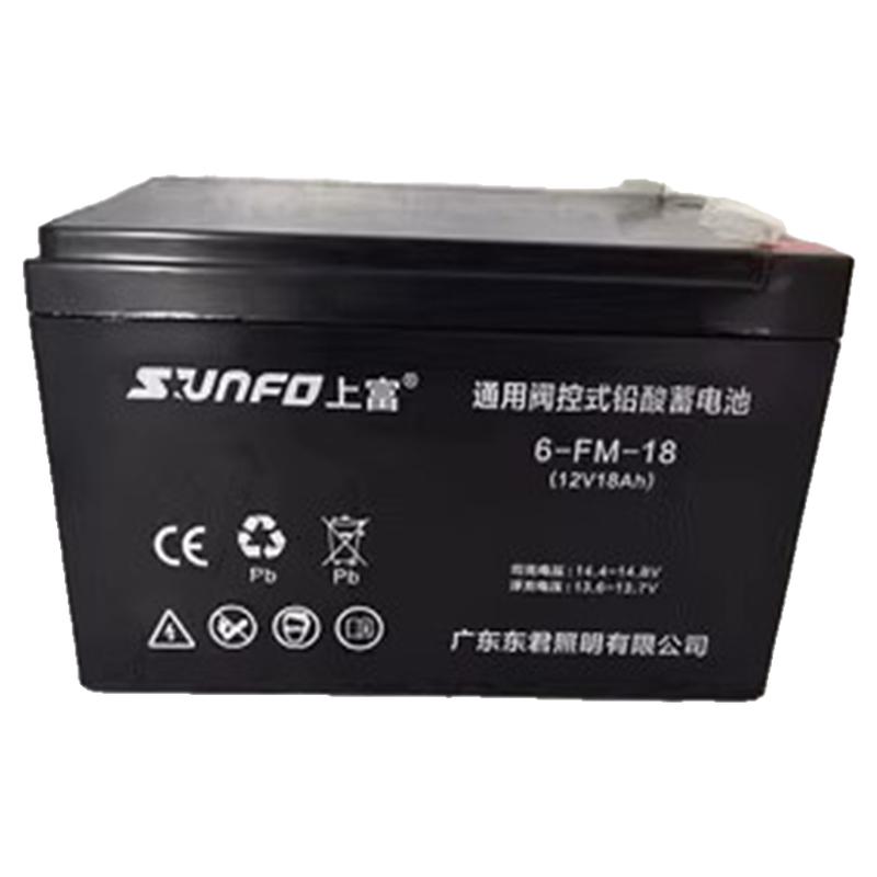 上富蓄电池6-GFM-12V33AH18AH12A55A广东东君A型应急照明集中电源