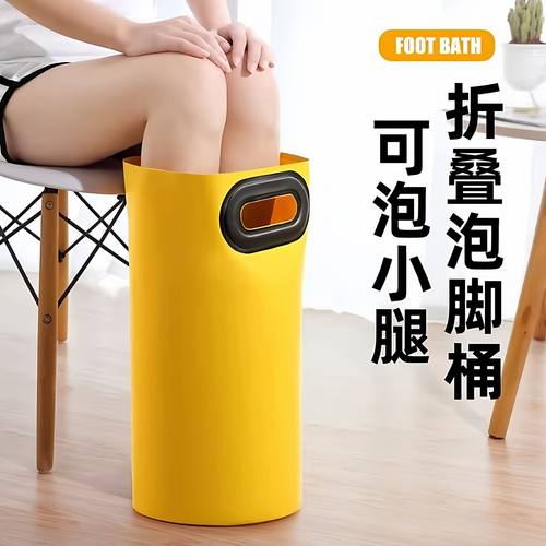 可折叠泡脚袋泡脚桶水盆深过小腿洗脚水桶旅行便携式熏蒸膝盖家用