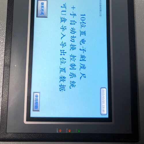 议价10 Positions Positid In Sequence Manual Control Can Impo