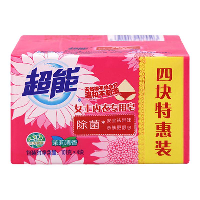 超能内衣内裤专用皂除菌祛异味