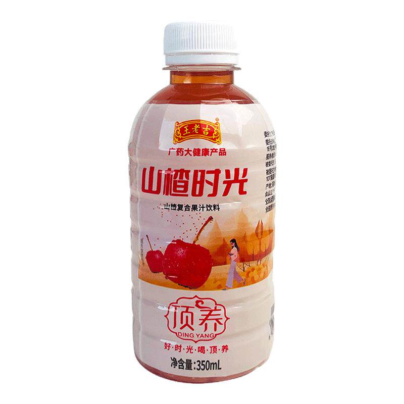 椰小帽酸甜可口漯河酸甜可口