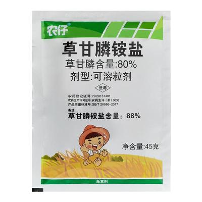 新安万得乐88%45g包邮草甘膦铵盐