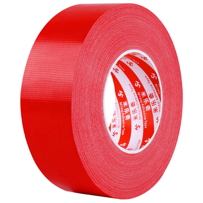 50米结婚防水大力diy布基胶带