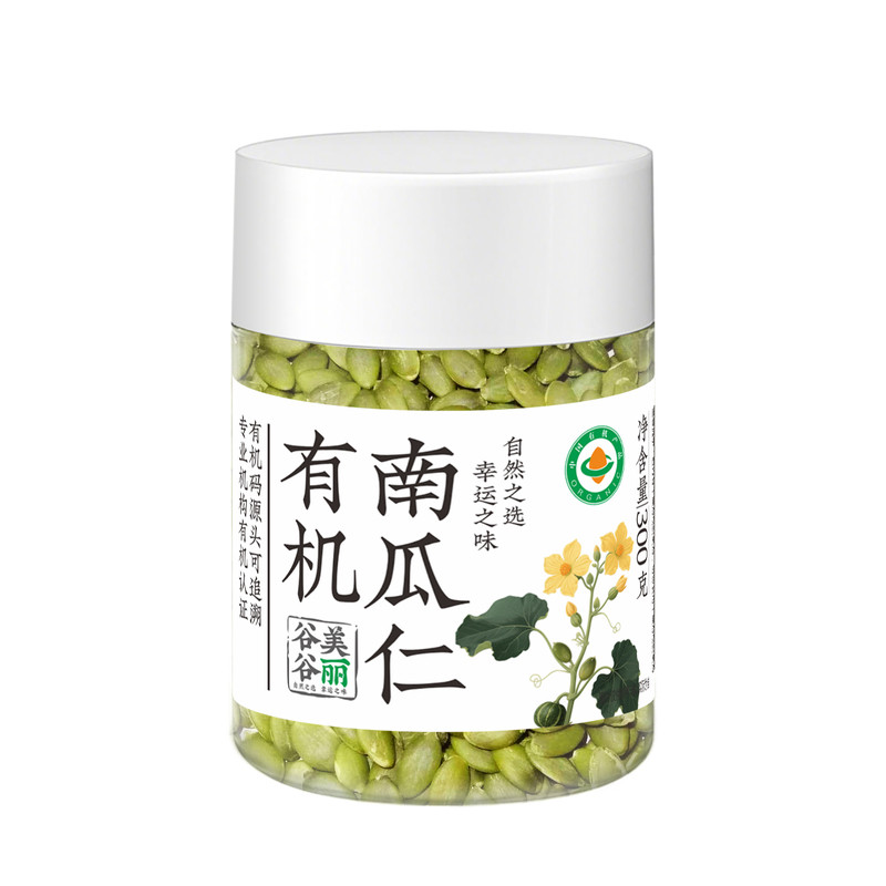 谷美谷丽有机原味生南瓜子仁无壳熟即食种子循环零食商用烘培原料