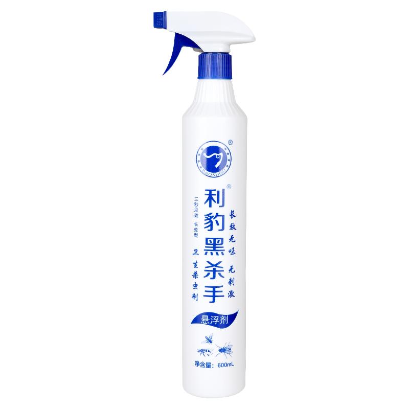 利豹黑杀手苍蝇蚊喷雾长效杀虫剂