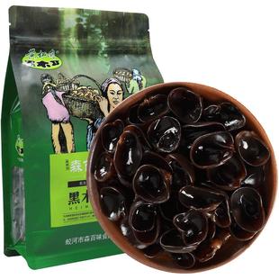 黄松甸黑木耳东北特产干货非野生非特级秋木耳长白山特产250g