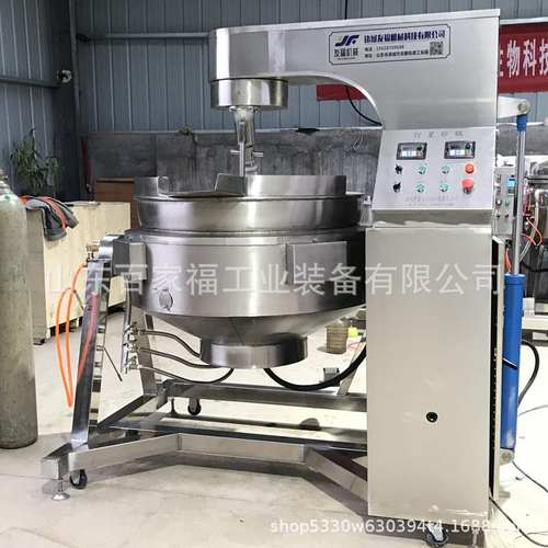 阿胶糕行星搅拌炒锅 郫县豆瓣酱自动翻炒锅 蒸汽行星搅拌炒锅