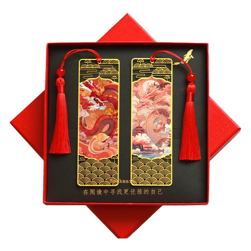 龙年金属书签学生春节文创礼品