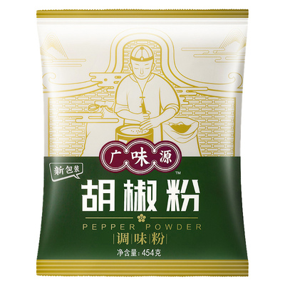 广味源胡椒粉鲜香回味粉质细腻