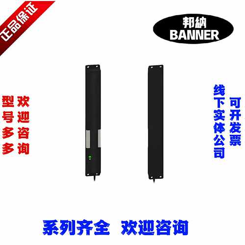邦纳PVD100 PVD225检测光幕 BANNER