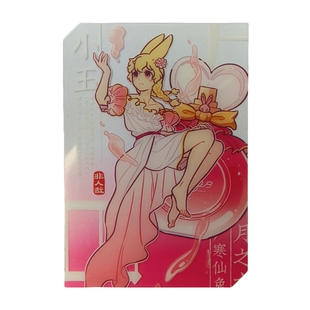 正版非人哉入梦寻香PVC透卡套组小玉九月孙悟空角色收藏卡片周边