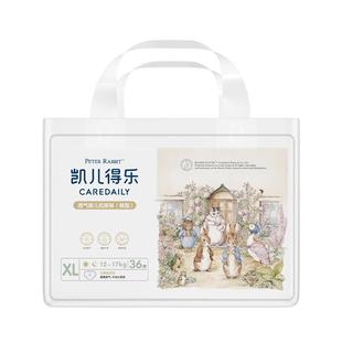 凯儿得乐比得兔拉拉裤超薄透气纸尿裤凯尔得乐彼得兔成长裤尿不湿